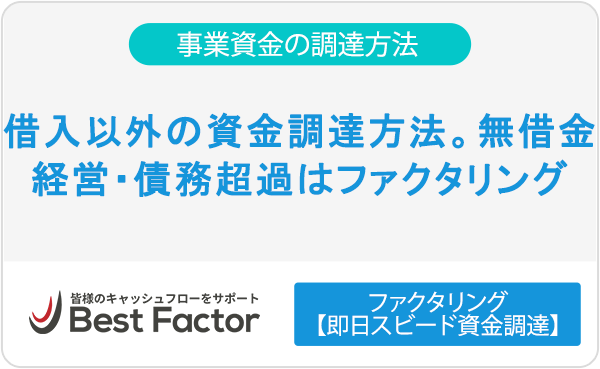 資金調達の実務 借入・手形割引・社債・株式・自己金融等による/中央経済社/朝日会計社（単行本） 612ocl4lxkL._UF350,350_QL50_.jpg