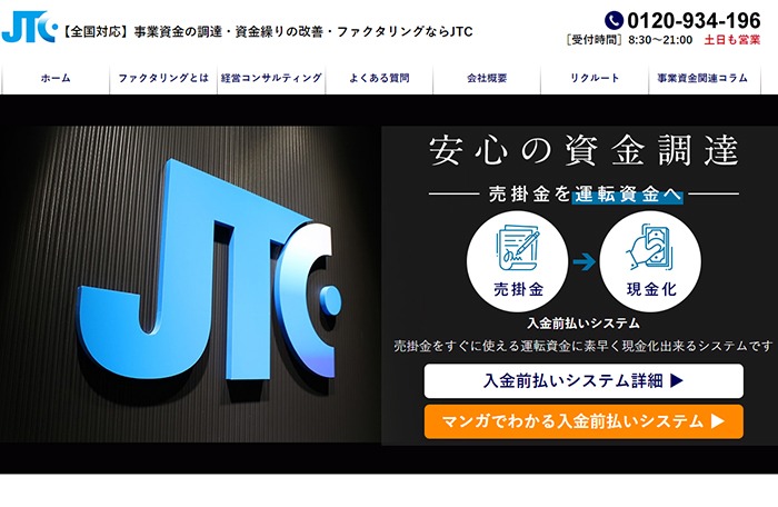 JTC