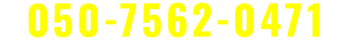0120-772-898