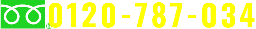 0120-772-898