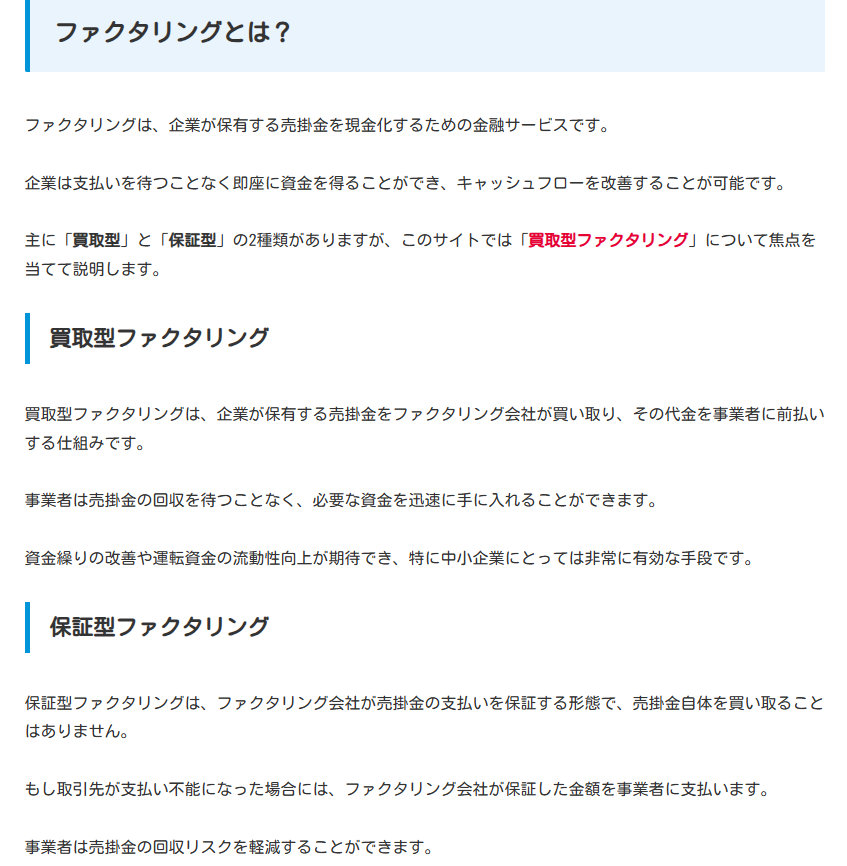料金プラン