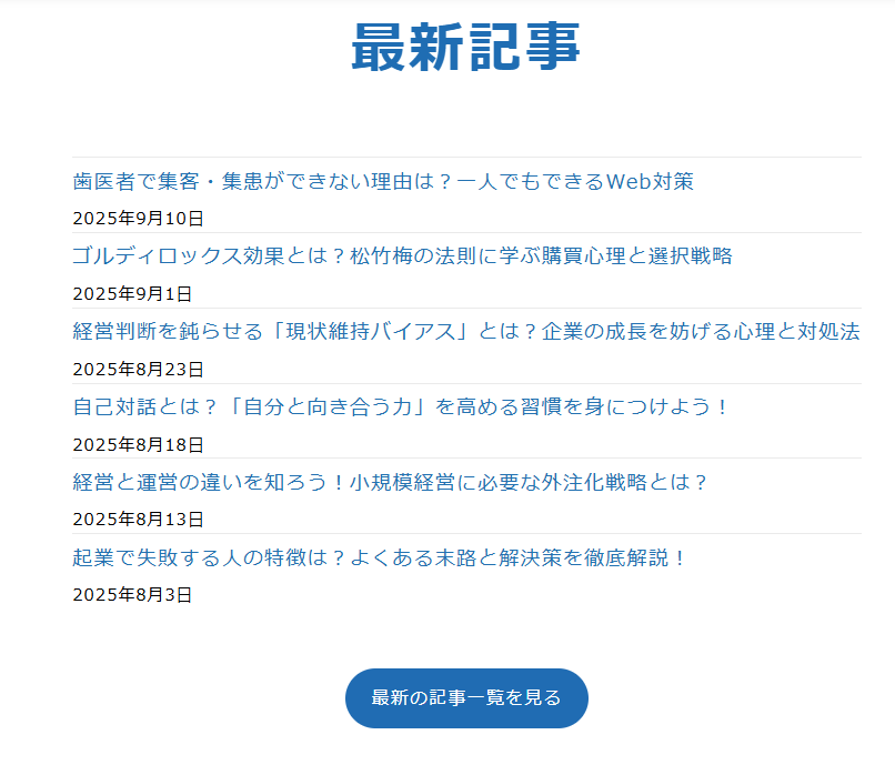 料金プラン