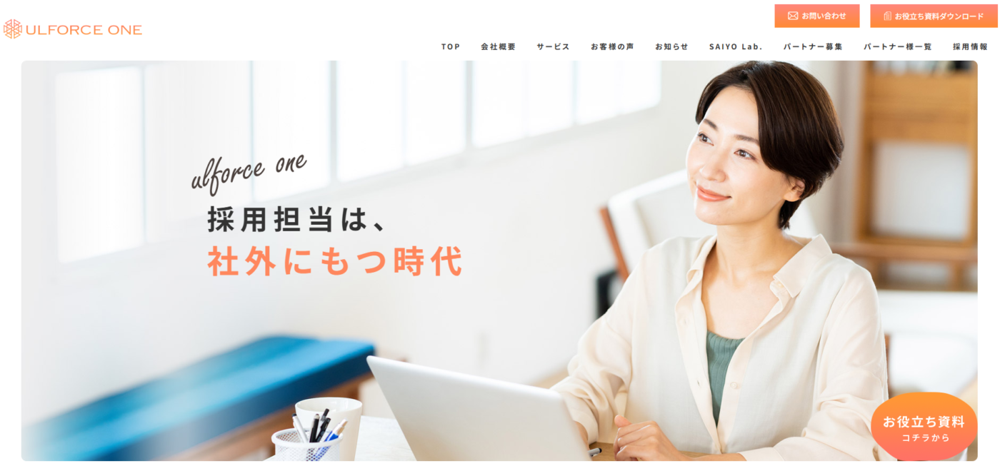 アルファースワンがオススメ
