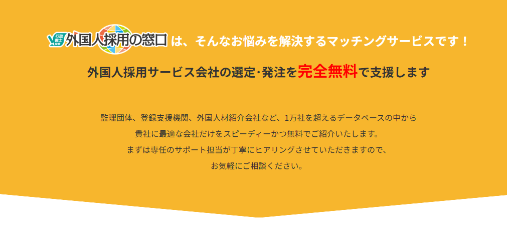 料金プラン