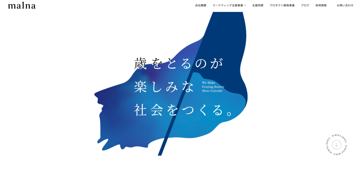 malnaがオススメ